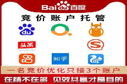 竞价推广策略深度解析：一则运动品牌的营销案例