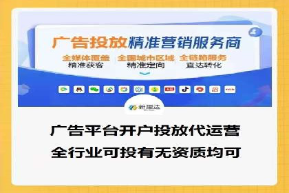 企业案例：竞价推广代运营助力品牌增长